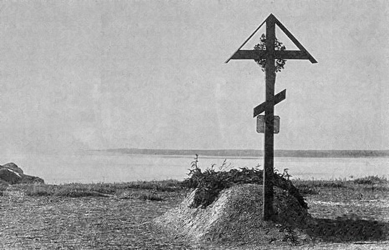 Памяти Николая Михайловича Пржевальскаго (стр. 4)