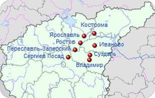 Золотое кольцо России. Прикоснитесь к старине!