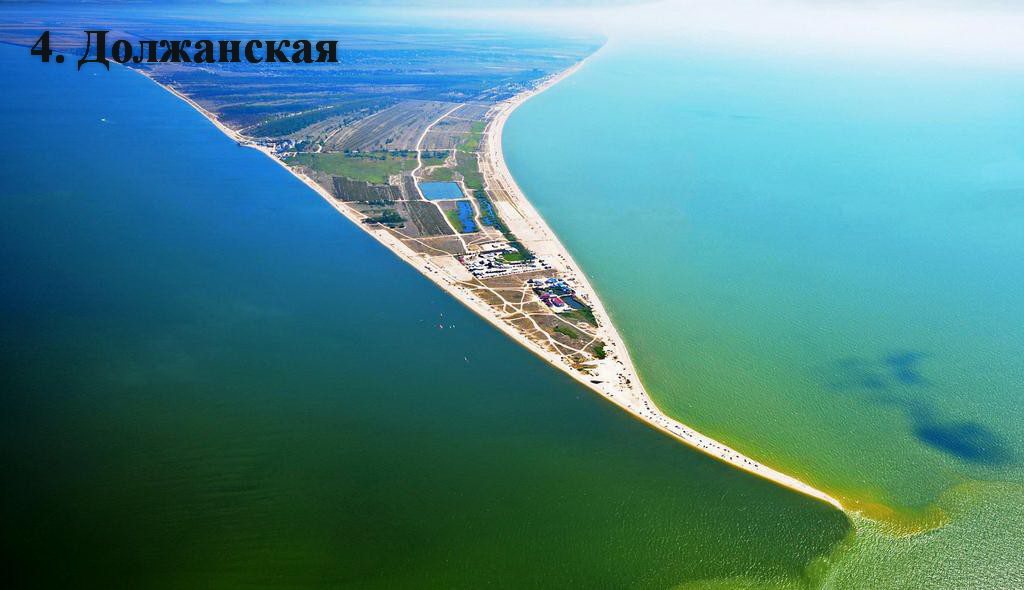 Топ-5 курортов Азовского моря