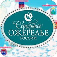 Серебряное ожерелье России