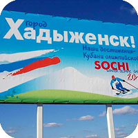 Восстановлены всесоюзные маршруты